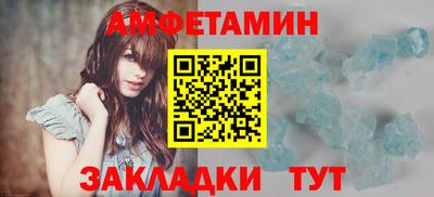 сатива Ставрополь