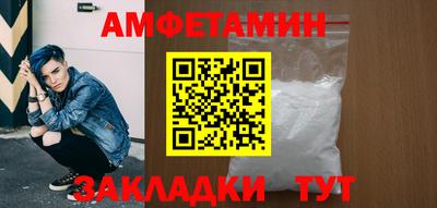сатива Ставрополь