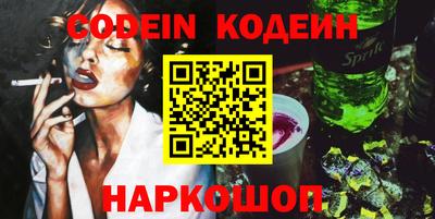 сатива Ставрополь