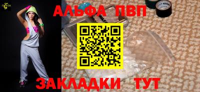 дистиллят марихуана Старая Купавна