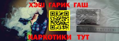 дистиллят марихуана Старая Купавна