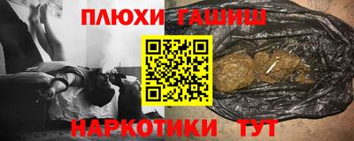 сатива Ставрополь