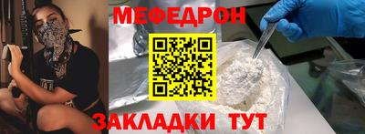 сатива Ставрополь
