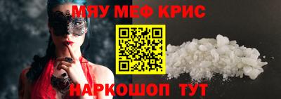 скорость Среднеуральск