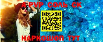 скорость Среднеуральск
