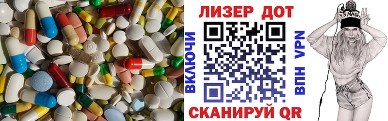 LSD-25 экстази ecstasy  как найти наркотики  Петровск 