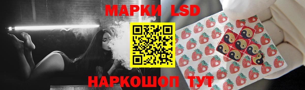 Петровск  LSD-25 экстази кислота  Вход с VPN 