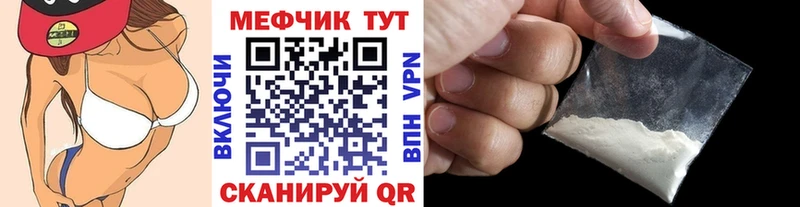 Мефедрон 4 MMC наркошоп Петровск