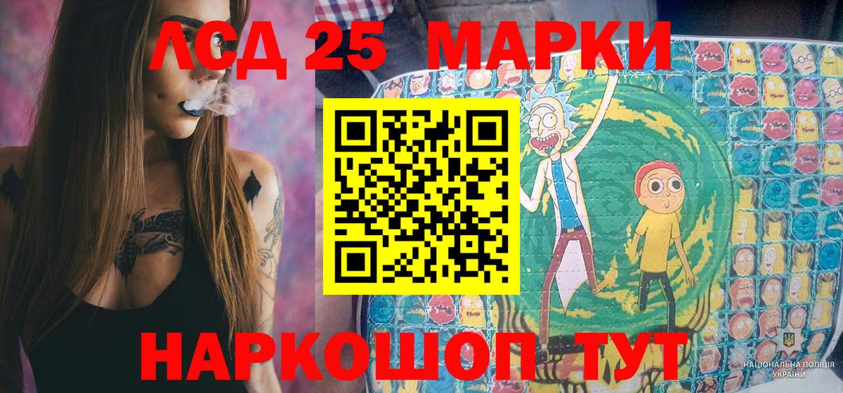 Марки N-bome 1500мкг Петровск
