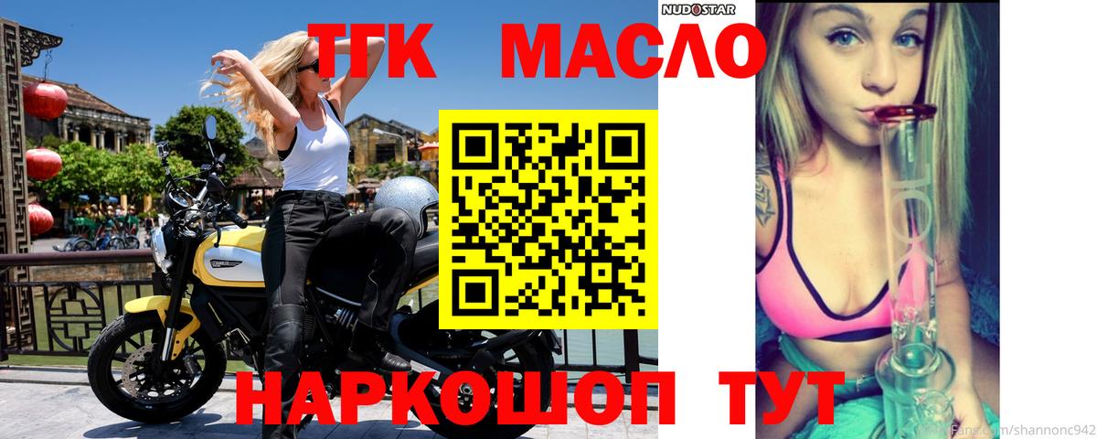 Дистиллят ТГК вейп с тгк  гидра ссылка  Петровск  даркнет сайт  Вход с VPN  ТГК вейп с тгк 