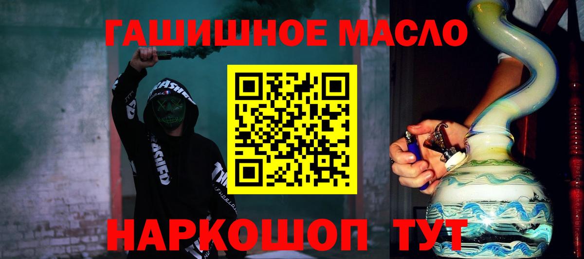 Дистиллят ТГК концентрат Петровск