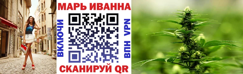 Каннабис сатива  Петровск 