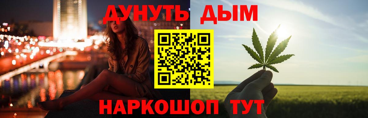 Канабис AK-47 Петровск